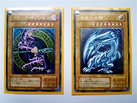 The Two Icons In Original Japanese Ultimate Rare Ryugioh