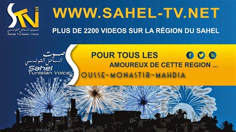 Sahel Tv Live Youtube