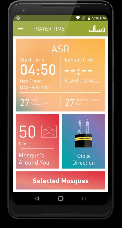 Free prayer maps to help you pray for american and the world. Prayer Times - Mosque Finder, Jamat Time, Qiblah for ...