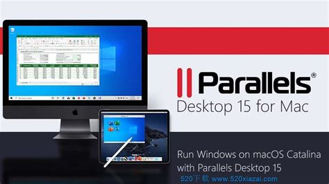 Parallels15破解版 Parallels Desktop 15.1.4 破解版(附安装激活教程)免费下载-520下载