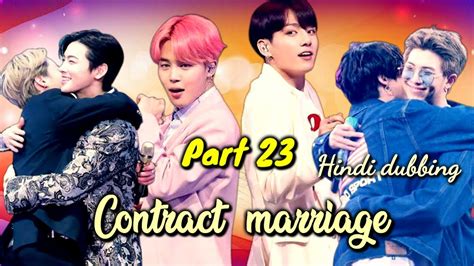Jikook Ne Eunwoo Rm Se Sorry Bola Contract Marriage Part 23 Hindi