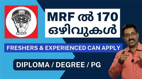 MRF HIRING FRESHERS & EXPERIENCED-170+ JOBS- NIYUKTHI JOB FAIR 2022