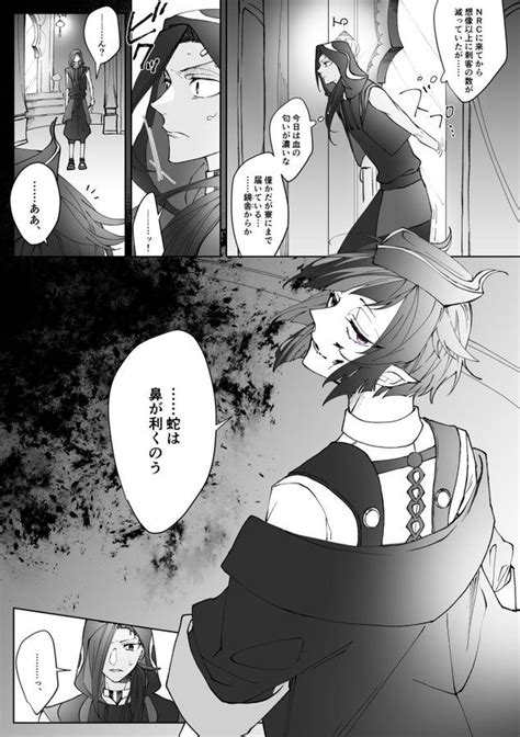 中川 迅原稿 On Twitter 漫画 漫画部屋 中川