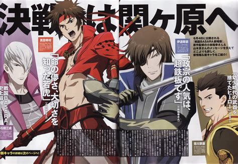 Sengoku Basara Devil Kings Image 420471 Zerochan Anime Image Board