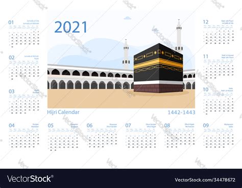 Hijri Islamic Calendar 2021 From 1442 To 1443 Vector Image