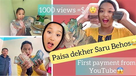 paisa ayo hai paisa ayo guy s😱😅 puja and saru vlog prank fypシ keepsupporting youtube