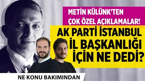 İşte ak parti i̇stanbul milletvekili metin külünk ve dost beykoz'un 'çok özel' söyleşisinde dile gelenler. METİN KÜLÜNK'TEN ÇOK ÖZEL AÇIKLAMALAR! AK PARTİ İSTANBUL ...