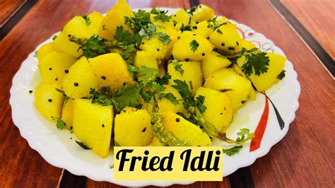 Fried Idli Tasty And Instant Fried Idli Recipe In 10 Mins I तली हुई
