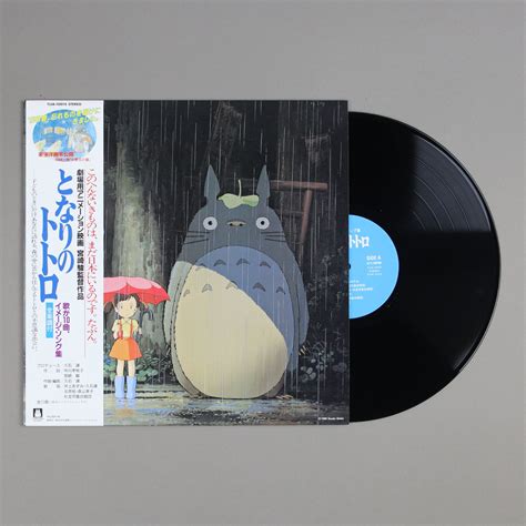 Joe Hisaishi My Neighbor Totoro Image Album — Buy Vinyl Records And