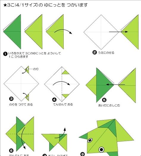 Cara membuat origami topi sombrero mexico | origami. TAMAN KREATIVITI SAYA: ~ Origami Katak