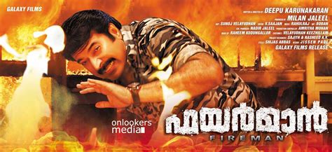 Malayalam Flop Movies / .കൾ mammootty hit and flop malayalam movies