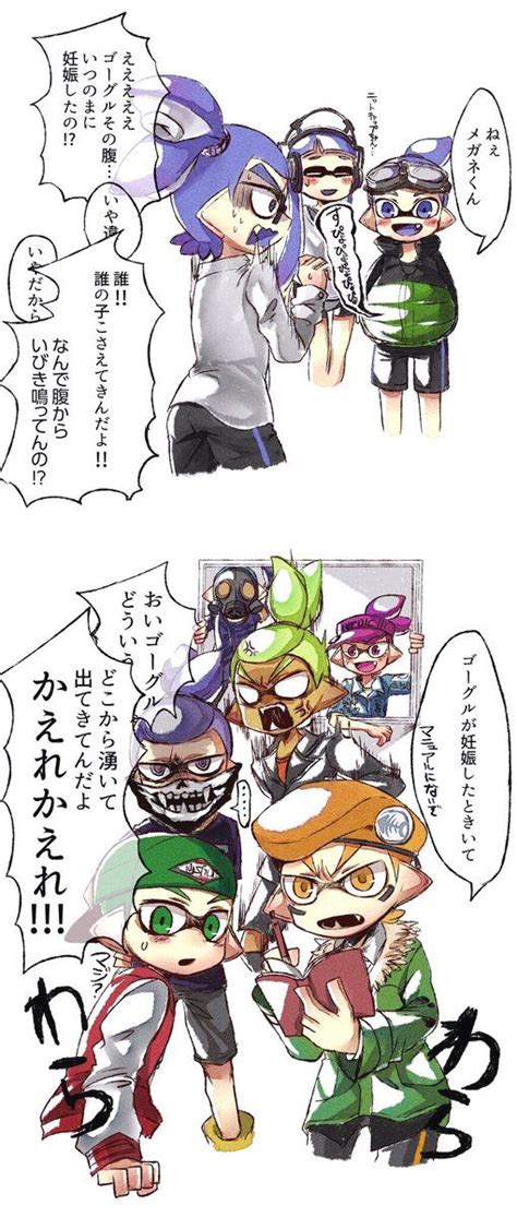 Mitchie m (music, lyrics)tsukasa ryugu (illust)tosao (video). ぜいたく スプラトゥーン ゴーグル - トップ100+ゲーム画像