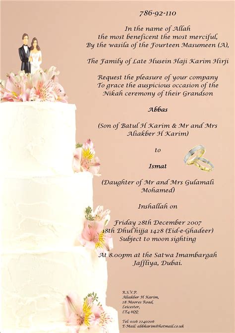 Elegant design of wedding card invitation template, vector illustration. Wedding World: Wedding Anniversary Gift Ideas For Wife