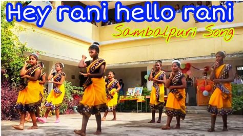 Hey Rani Hello Rani Sambalpuri Song हाय रानी हेलो रानी Lakra Creations Youtube