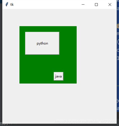 Python之place布局管理器python Place Csdn博客