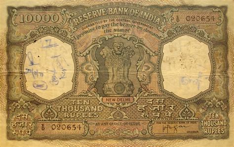 10000 Indian Rupees Banknote Asoka Large Type Exchange Yours Today