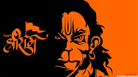 Jai Shri Ram Wallpapers - Top Free Jai Shri Ram Backgrounds