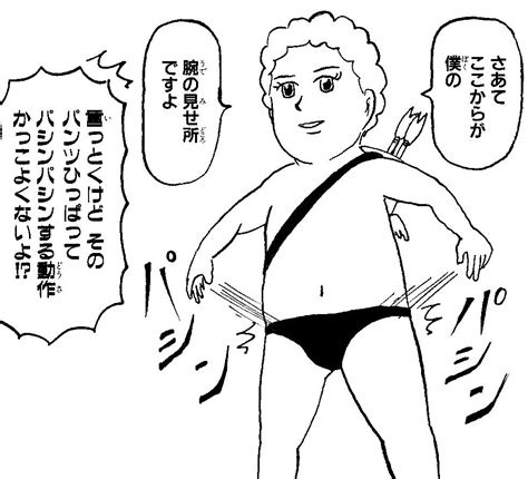 ギャグマンガ日和 公式さんの人気ツイート古い順 ついふぁん