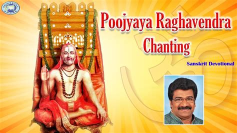 Poojyaya Raghavendraya Chanting Sri Raghavendra Swamy Ramesh