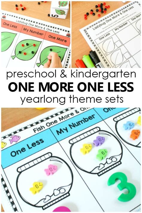 One More One Less Math Centers - Preschool Teacher 101