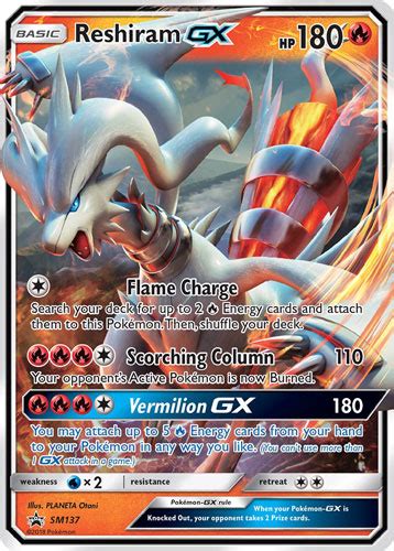 Welcome to the pokécharms trainer card maker! Legends of Unova GX - Pokemon TCG Online Codes | Potown