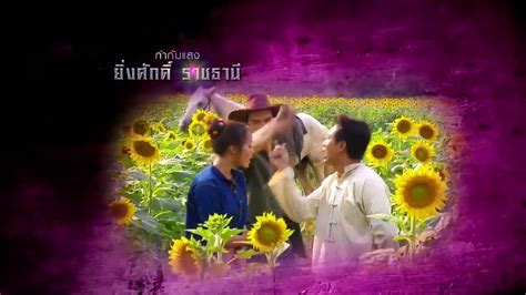 Tu Than Ngot Ngao Tap 27phim Bo Thai Lan Long Tieng Viet Cuc Hay