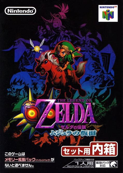 Poll Box Art Brawl 41 The Legend Of Zelda Majoras Mask Nintendo