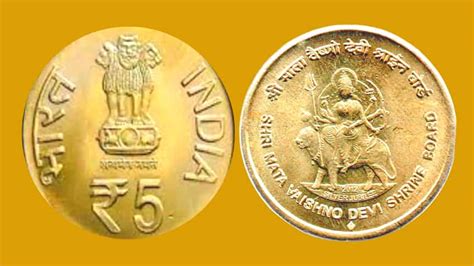 Vaishno Devi की फोटो वाला ये सिक्का कराएगा तरक्की ऐसे मिलेंगे 10 लाख
