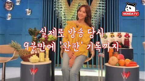 견미리는 지난 26일 gs홈쇼핑 '에이지 트웨니스 에센스 커버팩트'(일명 견미리 팩트) 판매 방송에 한편 견미리 남편 이 모 씨(51)는 지난 11월 자본시장과 금융투자업에 관한 법률 위반 혐의로. '견미리 팩트'부터 '심진화 보이차'까지…'新' 홈쇼핑 완판 스타 ...