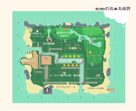 Happy mother's day 母の日ギフト特集 2021. あつ 森 街 づくり | 【あつまれどうぶつの森】「HappyIslandDesigner ...