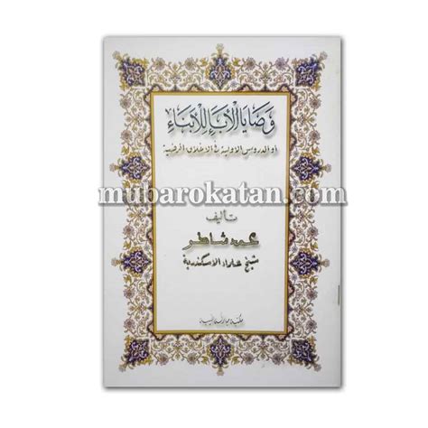 Terjemah Kitab Al Qirthos Pdf Gratis Download File PDF
