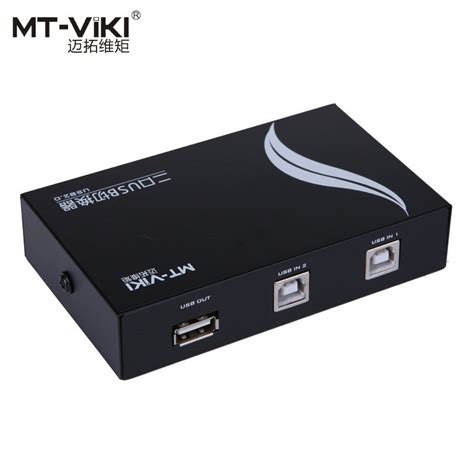 2 Port Manual USB 2.0 Sharing Device Switch Box for 2  