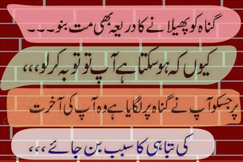 Kfoods.com, the treasure trove of foods and recipes, is the leading food portal of pakistan.kfoods offers food cooking recipes in urdu and english from almost all pakistani, indian and major asian cuisines. Best Urdu Poetry: Aqwal e Zareen,,, ok