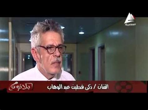 وكتب زكي فطين عبد الوهاب عبر حسابه الشخصي بموقع التواصل الاجتماعي فيسبوك: زكي فطين عبد الوهاب منساش فضل امي ليلى مراد و فطين عبد ...