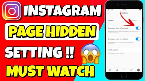 Instagrams Most Hidden Setting You Must Know About It Instagram