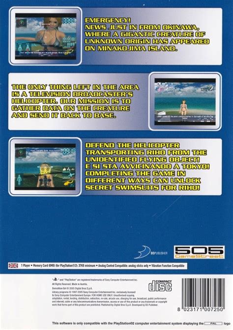 Ps2 简单2000系列 卷50：大美人 Simple 2000 Series Vol 50 The Daibijin 游戏下载