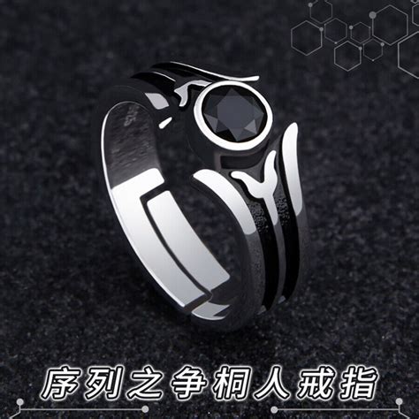 S925 Sterling Silver Couple Ring Anime Sword Art Online Asuna Kirito