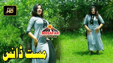 Mast Dance Pashto Songs Hd Video Musafar Music Youtube