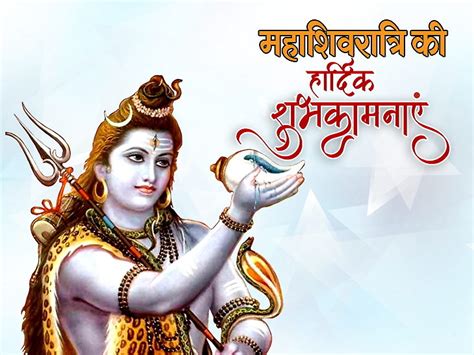 See more of happy shivratri on facebook. Happy Maha Shivratri 2020 Wishes Quotes Images Photo Pics ...