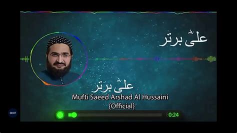 Mufti Saeed Arshad New Nazam 2020 Youtube