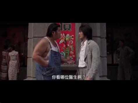 May 14, 2021 · 說起周星馳與釋行宇認識的經過，在2003年的時候，一位導演朋友介紹釋行宇去周星馳執導的《功夫》片組面試，據說，當時劇組的武術指導，被釋行宇一腿給踢住院了，然後周星馳就一眼相中了他，並讓他參演了「十二路譚腿」苦力強，周星馳算是給他打開了. 功夫 周星馳 - 記憶是痛苦的根源.flv - YouTube