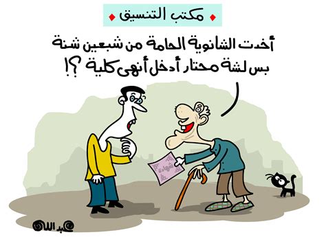 كتائب شهداء الأقصى تنعى شهداء الفجر في مدينة جنين. مكتب التنسيق | المصري اليوم