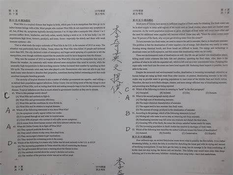 Program requires to be a user with points. 107學測英文科命題相當精彩 - 熱門新訊 - 自由電子報