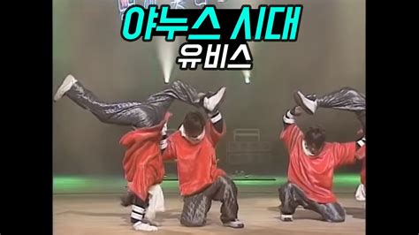 Mar 06, 2020 · 그럼 지금바로 아래에서 미스터트롯 장민호 노래모음을 감상해보도록 합시다. 유비스 - 별의 전설 (1998년/별이 빛나는 밤에 공개방송) 장민호 ...