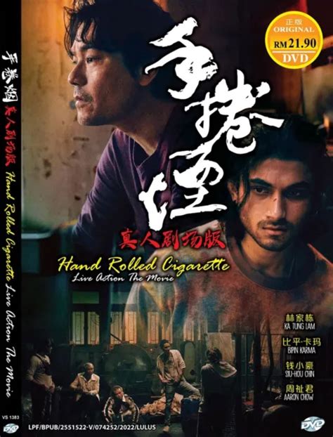 CHINESE MOVIE HAND Rolled Cigarette Live Action The Movie Dvd Eng Sub