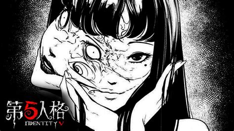 Dream Witch Tomies Transformation Junji Ito Crossover Identity V