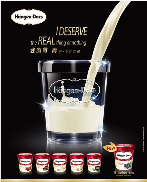 Haagen Dazs Ad