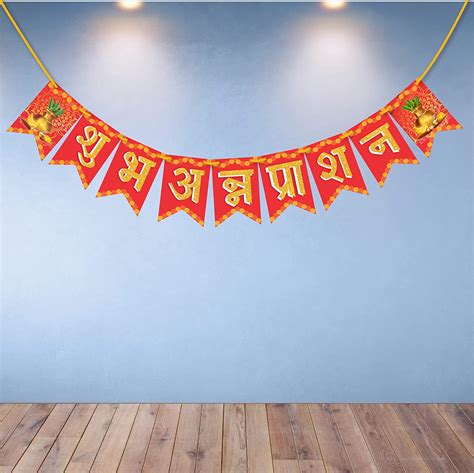 Wobbox Annaprashan Bunting Banner Hindi Font Shubh Annaprashan Red