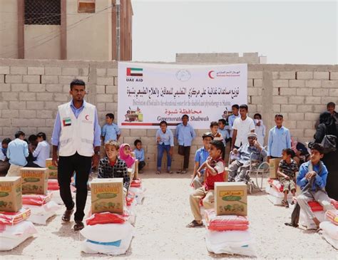 تأسيس جمعية الهلال الاحمر الاماراتي. Emirates Red Crescent
