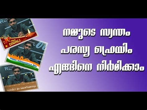 Facebook profile picture frame how to create a custom overlay in facebook facebook is really coming for snapchat with this. how to make frame to facebook - YouTube